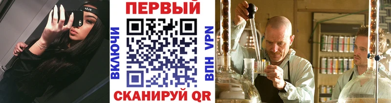 Метамфетамин винт  Зеленогорск 