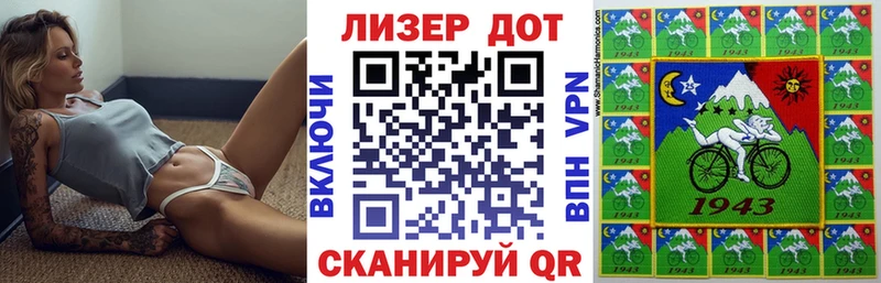 Марки NBOMe 1,8мг  Зеленогорск 