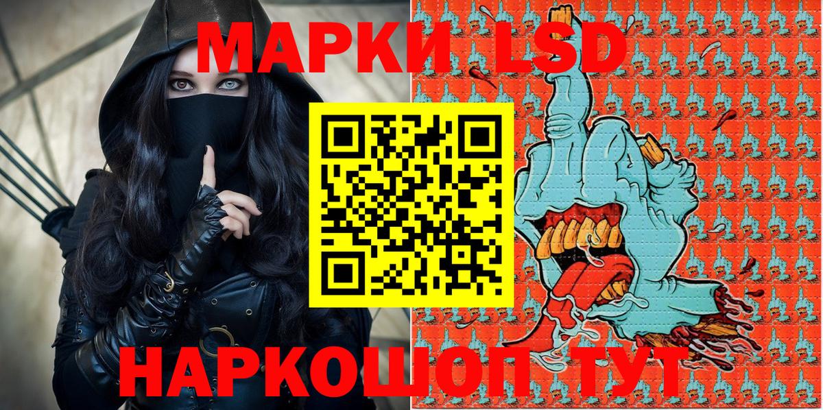 Марки NBOMe 1,8мг  Вход с VPN  Зеленогорск 