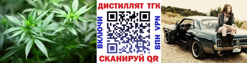 ТГК жижа  mega зеркало  Зеленогорск 