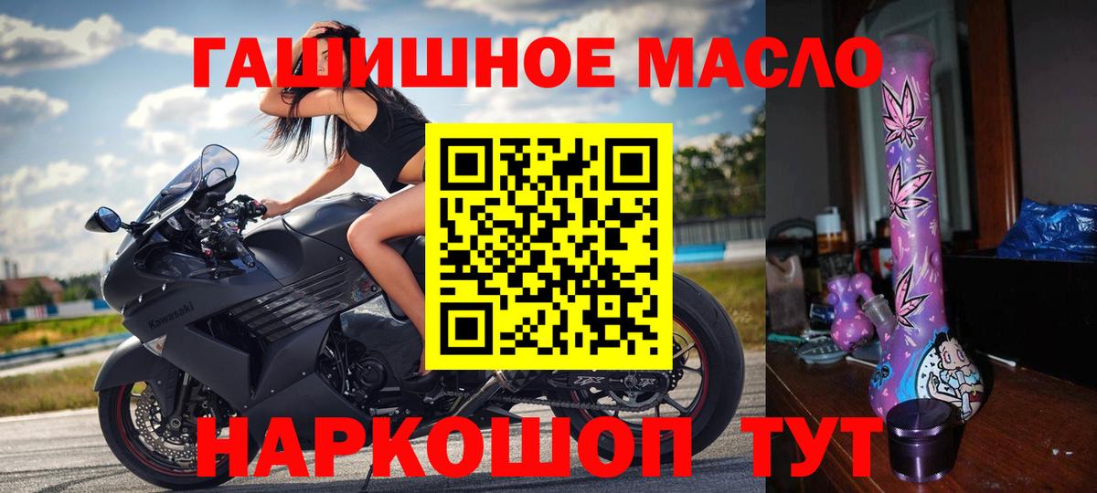 ТГК Wax Зеленогорск