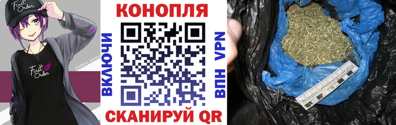как найти закладки  Зеленогорск  Марихуана гибрид 