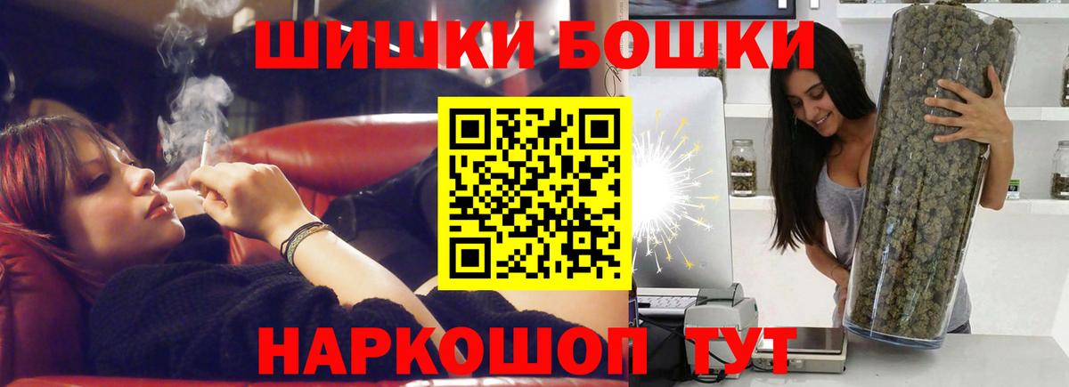 МАРИХУАНА ГИДРОПОН  Вход с VPN  Шишки марихуана планчик  Каннабис MAZAR  Зеленогорск  Канабис Bruce Banner 